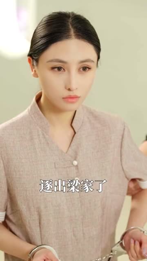 伊甸之东（80集） 迅雷网盘观看