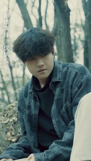 身份盲区（12集） 抢先看热门短剧