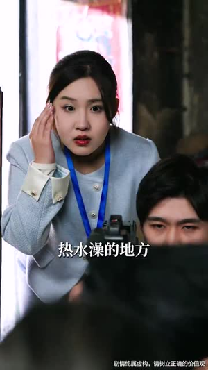 丑小鸭路人甲哥哥们抱她回家（76集） 短剧在哪里看