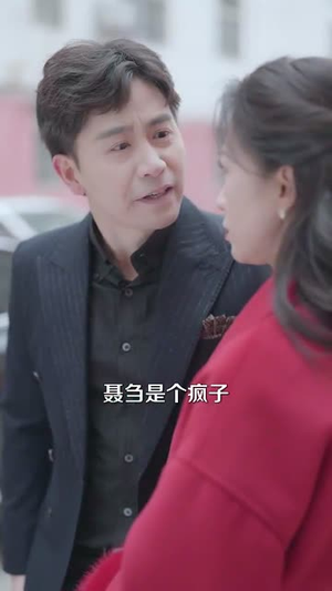 纠正错位的命运（76集） 精彩不断免费看