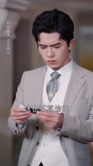 星河冉起（70集） 免费短剧全集看