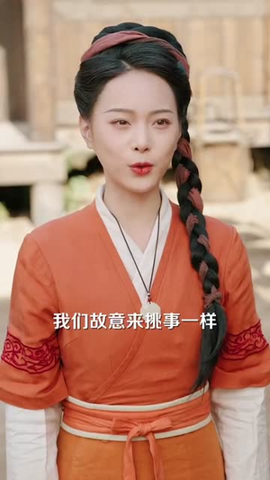 被休回家后她却好运连连（90集） 免费看全集