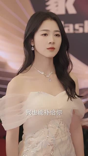曲终人散情不复（35集） 短剧更新抢先看
