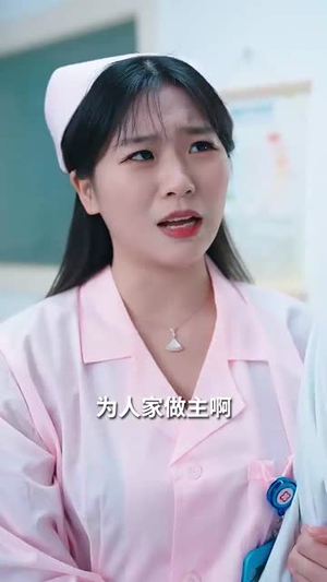 步步陷落（51集） 短剧在线观看