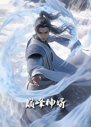 正是男儿立功时（88集） 最新短剧抢先看