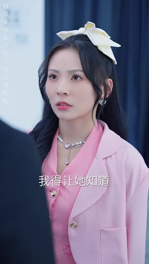言为心声（50集） 一个短剧看全集