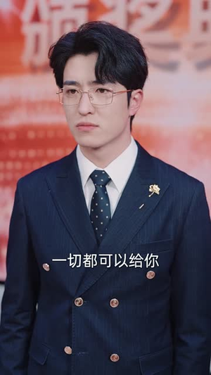 再无花好月圆日（35集） 短剧免费看全集