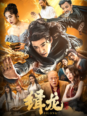 今朝龙影破云归（88集） 免费在线看全集