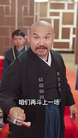 少年张北传（63集）全集免费