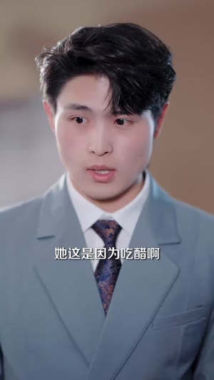 离婚后，陆总舔狗上身帮我提鞋（86集）热播短剧全集看