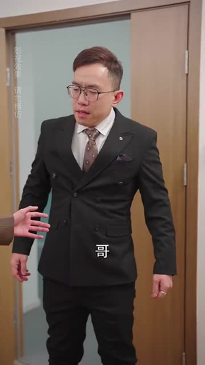 我家老公不好惹（70集） 推荐你们也去看