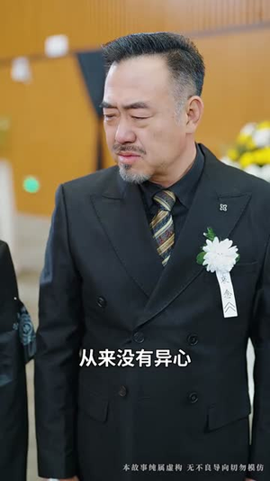 万丈深渊终见底（60集） 小短剧抢先看