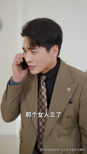萬丈深渊终见底（60集） 短剧全集免费