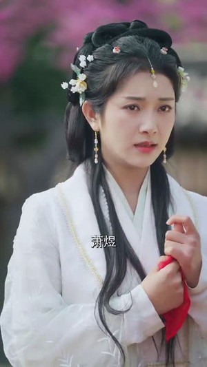 错把山河葬相思（60集）短剧后续更精彩