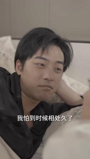 暮色成约（80集） 超甜短剧分享