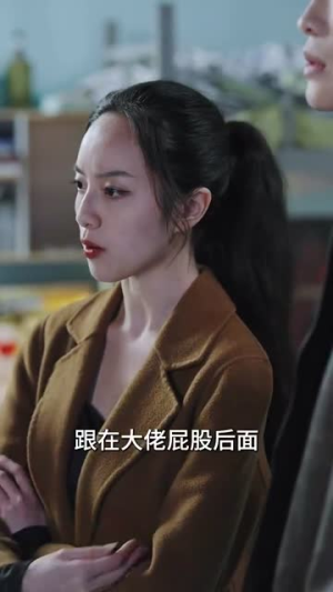 一咬定情（81集）热门爆款短剧