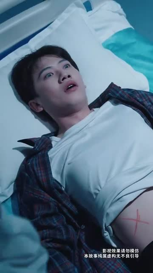 盲人按摩：死神来加钟（60集）夸克在线观看