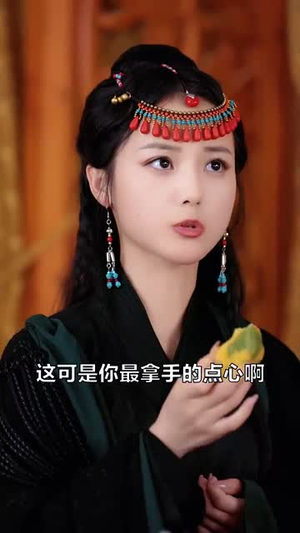 帝王的替身皇妃（62集）追短剧太上头了