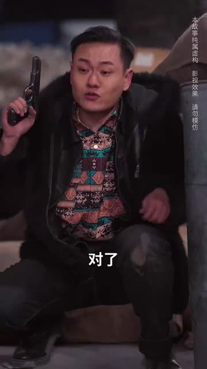 逃出无人区 （32集）最新热剧免费看