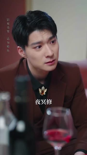相错亲我逃不掉了（70集）短视频追剧推荐