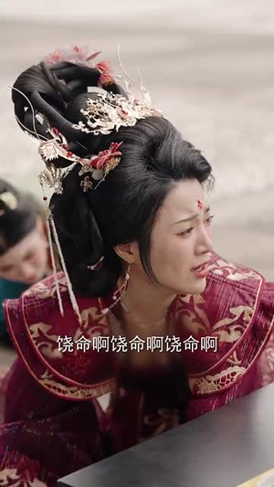 娇娇宠妃进阶录（69集） 短剧分享剧集