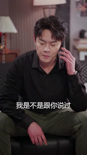 黑料&紫雾之下（81集） 番茄短剧免费看