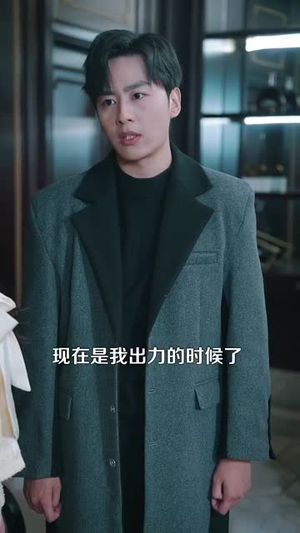 霸道医仙：从扯下女神玉佩开始（82集） 短剧中追到爽