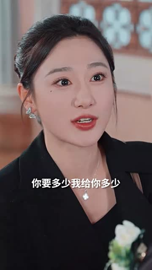 青雪满禁城（51集） 民国短剧推荐