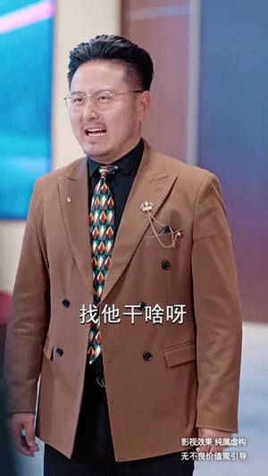 糖衣警报（60集） 精彩连连免费看