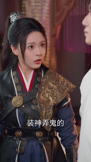 我的夫君来自现代（81集） 高分佳作免费看