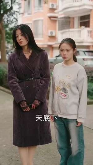 不踩共情陷阱，林哥在线教做人（80集） 热门短剧看不停