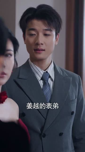 天降后妈，我突然多了九个姐姐（75集）好看短剧追不停