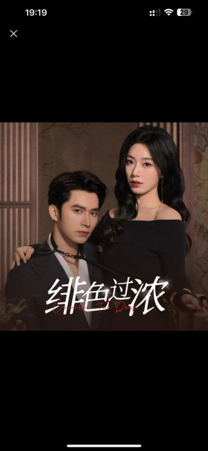 离婚后攀高枝（65集）精彩短剧看全集