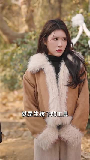 逃出苦难向春山（50集）更新时间一览表