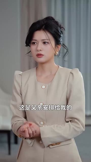 且把爱意寄流光（100集）爆款短剧追不停