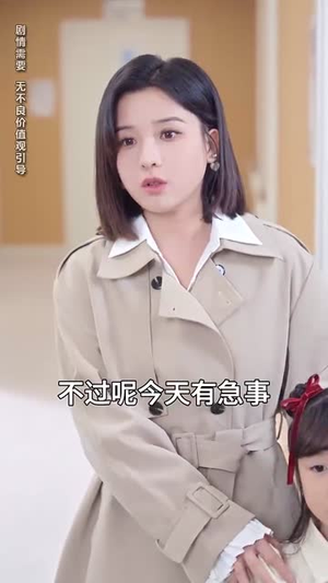 妈咪别跑，爹地他是宠妻狂魔（63集） 热门短剧在线看