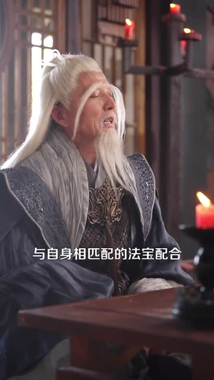 盲侠执剑走江湖（123集） 短剧排行榜