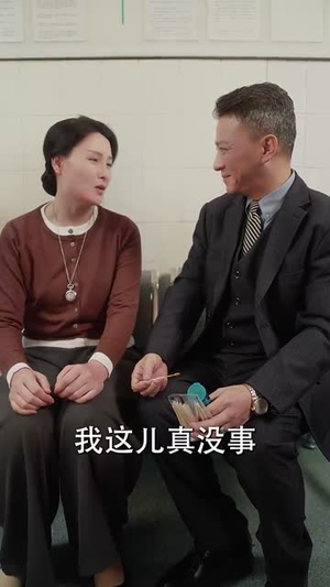 50岁再恋爱（50集） 看短剧放松一下