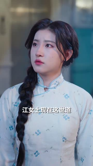 重生后打脸肩祧丈夫（69集） 一个短剧看全集