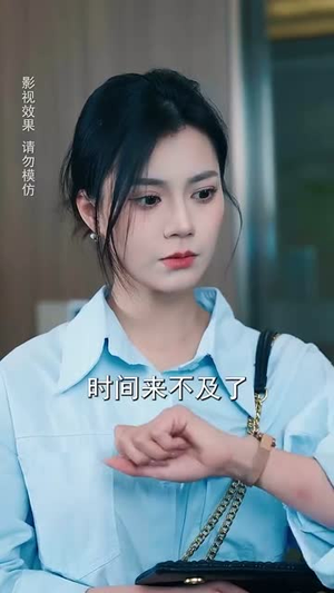 裴律请降临我手心（70集） 好看的短剧来了