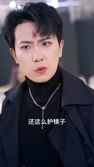 苟到最后斩魔神（80集） 免费看短剧