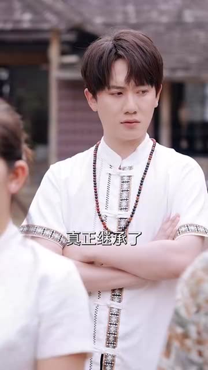 破局（68集） 短剧追不停