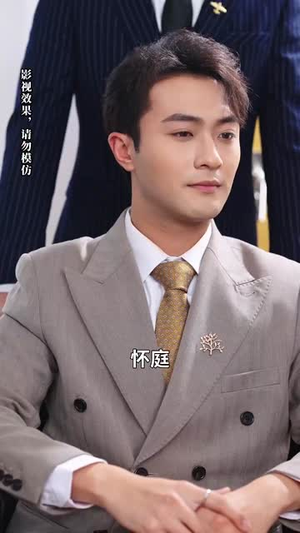 萌娃三姐弟来助攻爹地动心啦（70集） 全网短剧抢先看