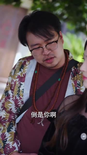 她在厉总心尖玩火（45集） 高分佳作免费看