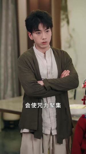 功夫萌宝神算爹（63集） 高分推荐免费看