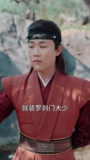 丹帝转世：从修为被废开始（95集）全集一网打尽