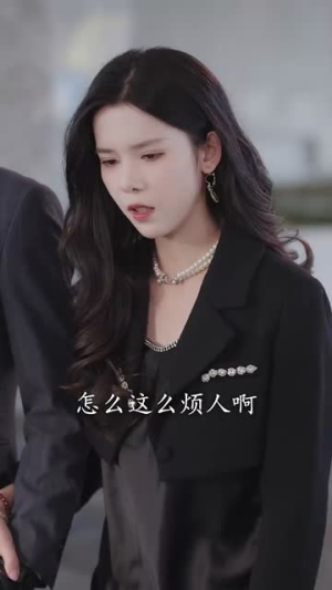 姑奶奶她打脸上瘾（86集）最后一集