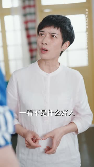 妈妈的长寿面（56集）网络小短剧
