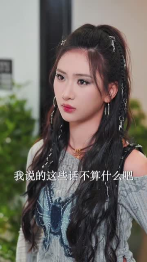 私藏（78集）去哪里看