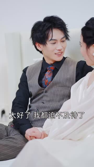 谁是我的天命人（30集）短剧介绍